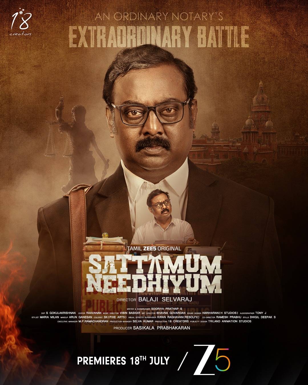 Sattamum Neethiyum