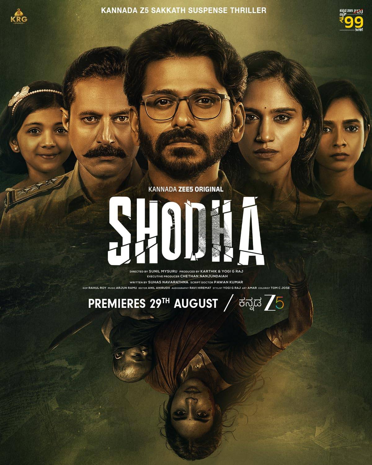 Shodha