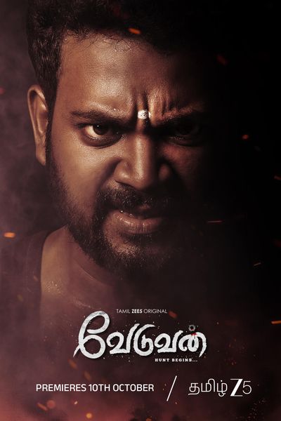 Veduvan