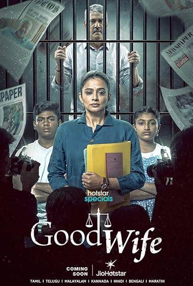 Good Wife