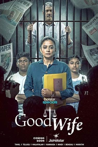 Good Wife