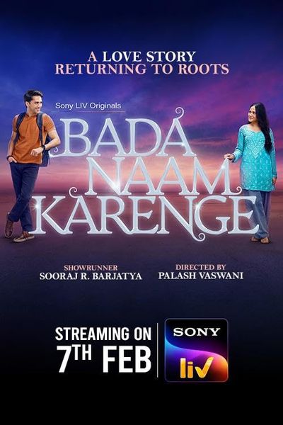 Bada Naam Karenge