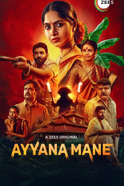 Ayyana Mane