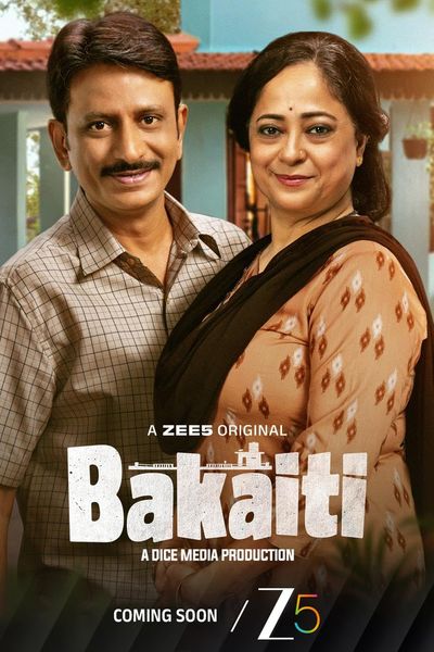 Bakaiti