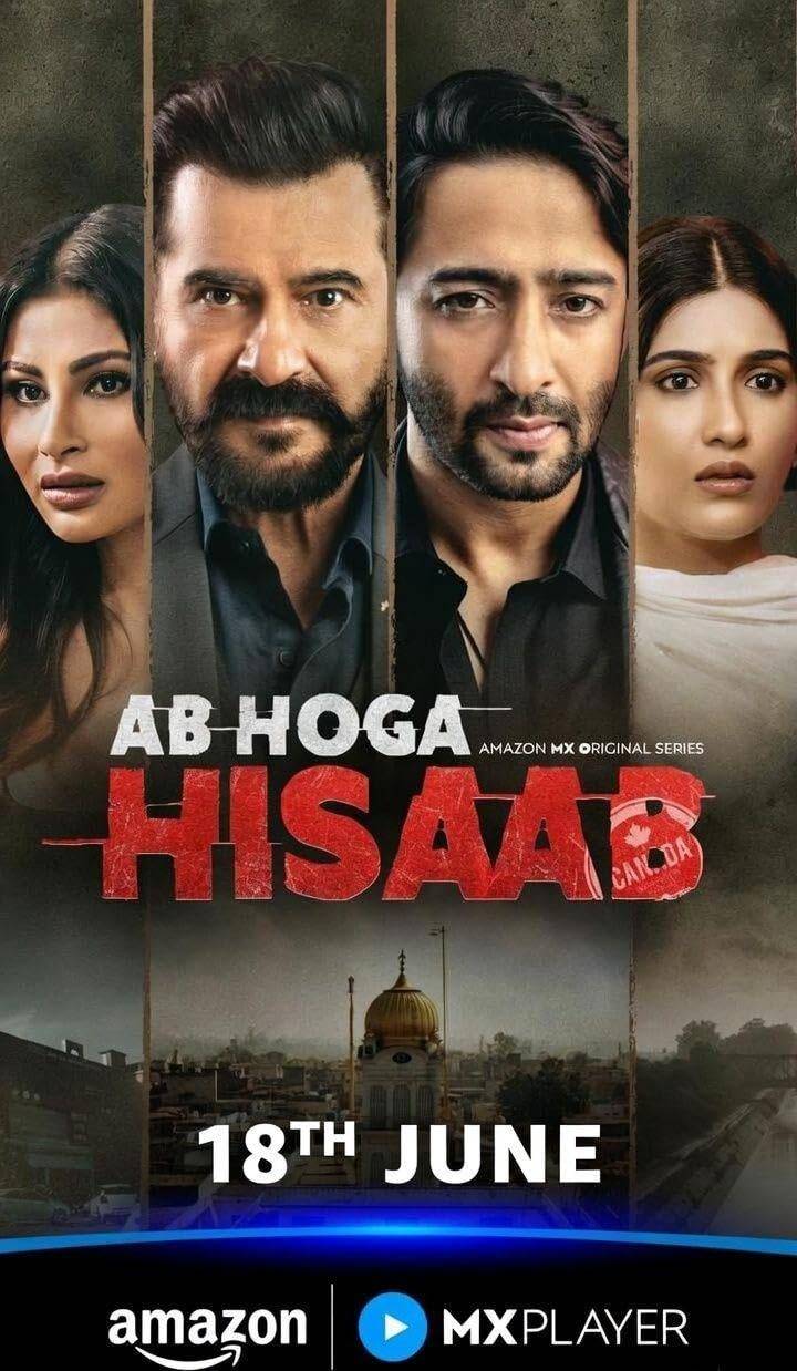 Ab Hoga Hisaab