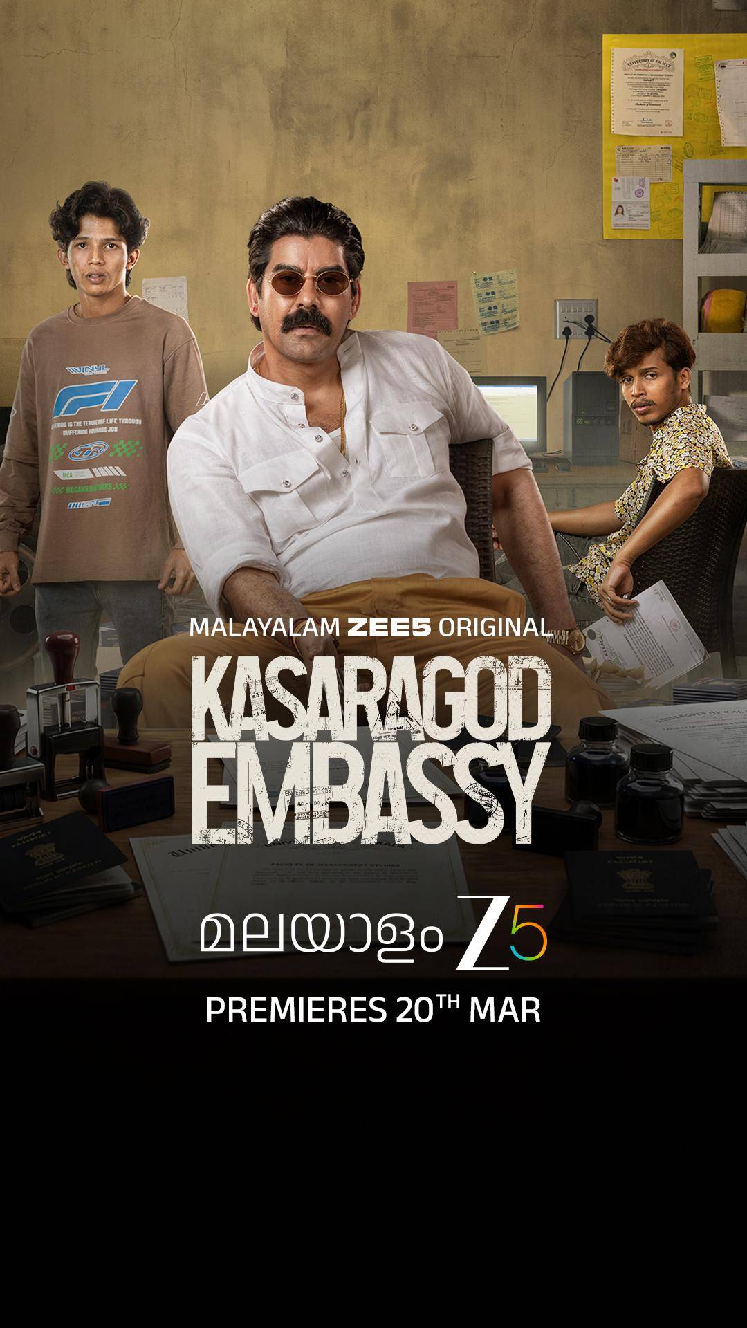 Kasargod Embassy