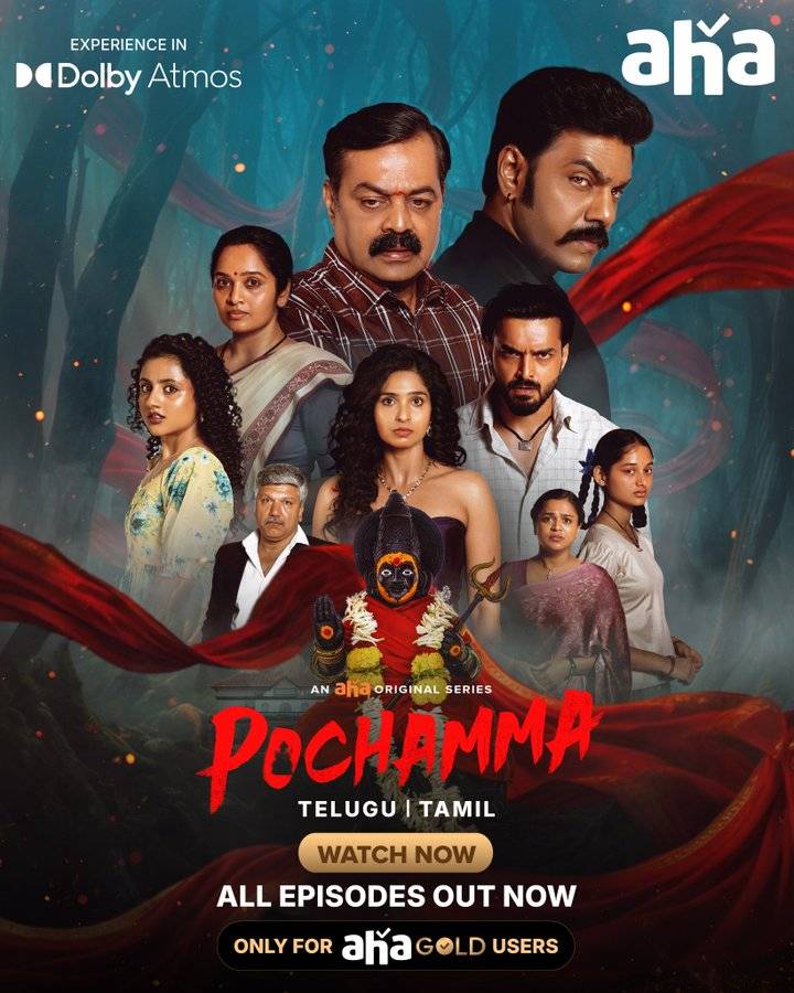 Pochamma