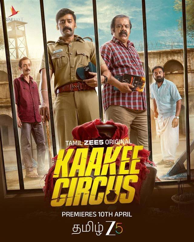 Kaakee Circus