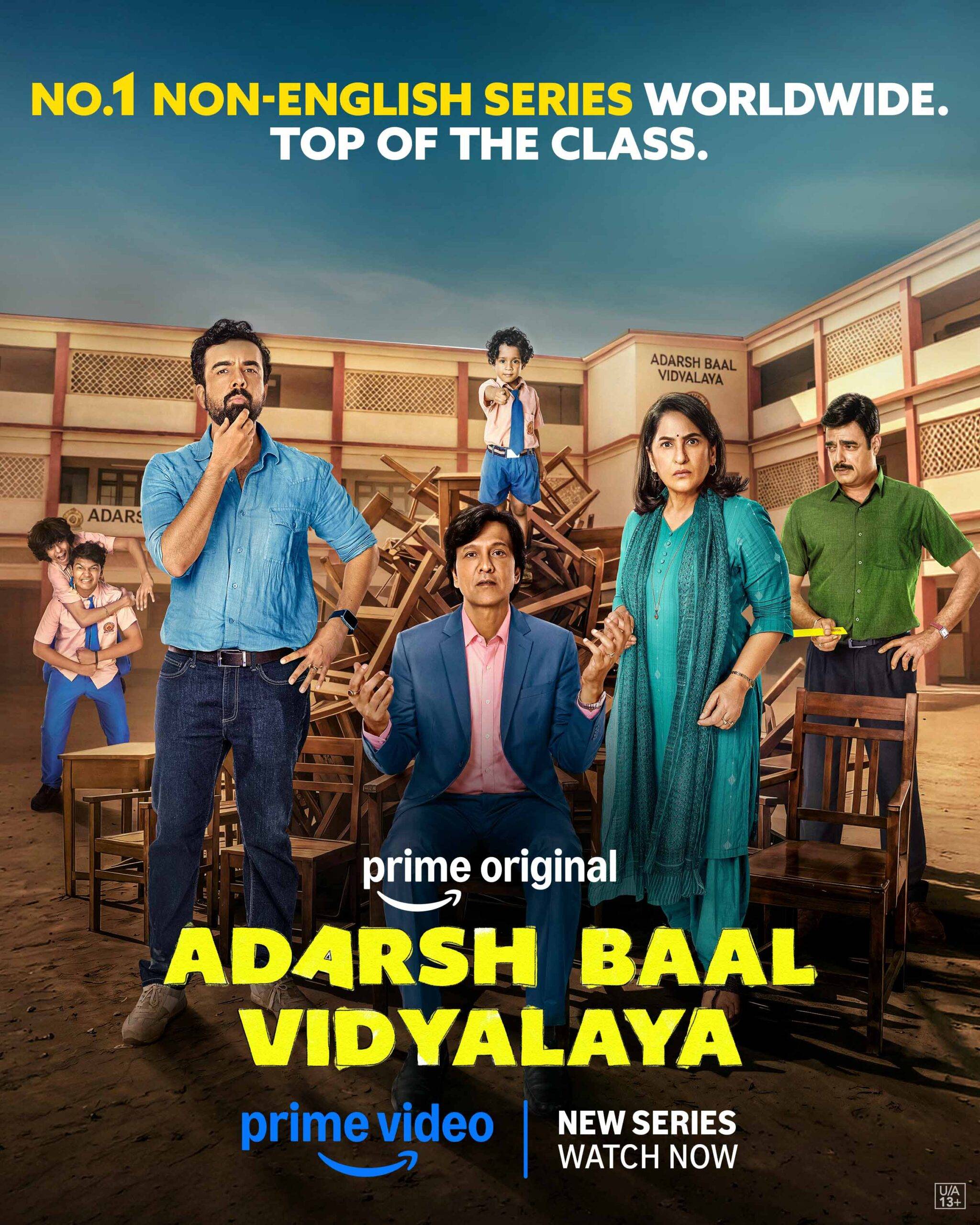 Adarsh Baal Vidyalaya